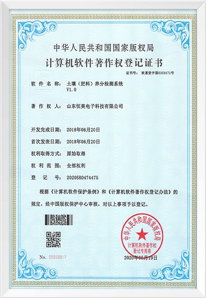 Food safety detector