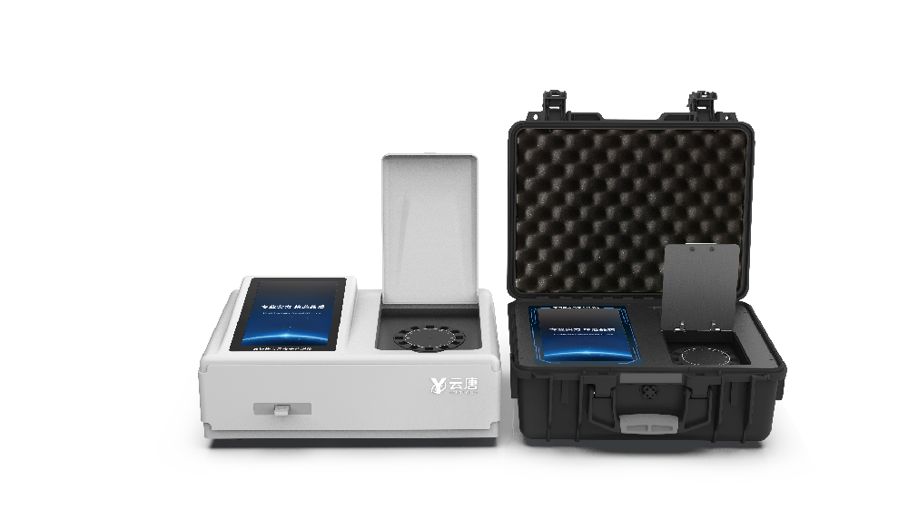 Yuntang High-intelligent Food Safety Detector – Intelligent Rapid Detection for Food Safety